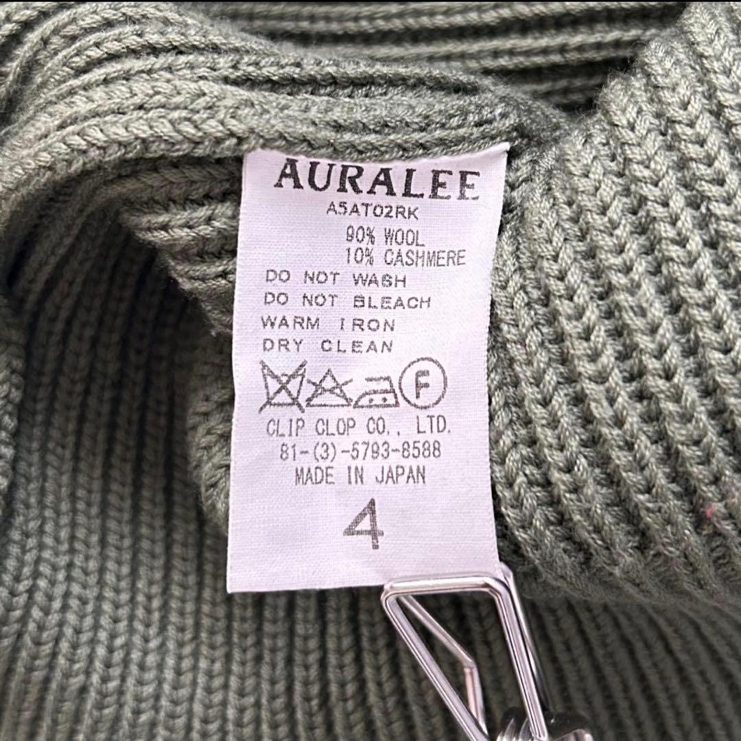 1/23まで限定】AURALEE オーラリー リブニット サイズ4 カシミヤ混