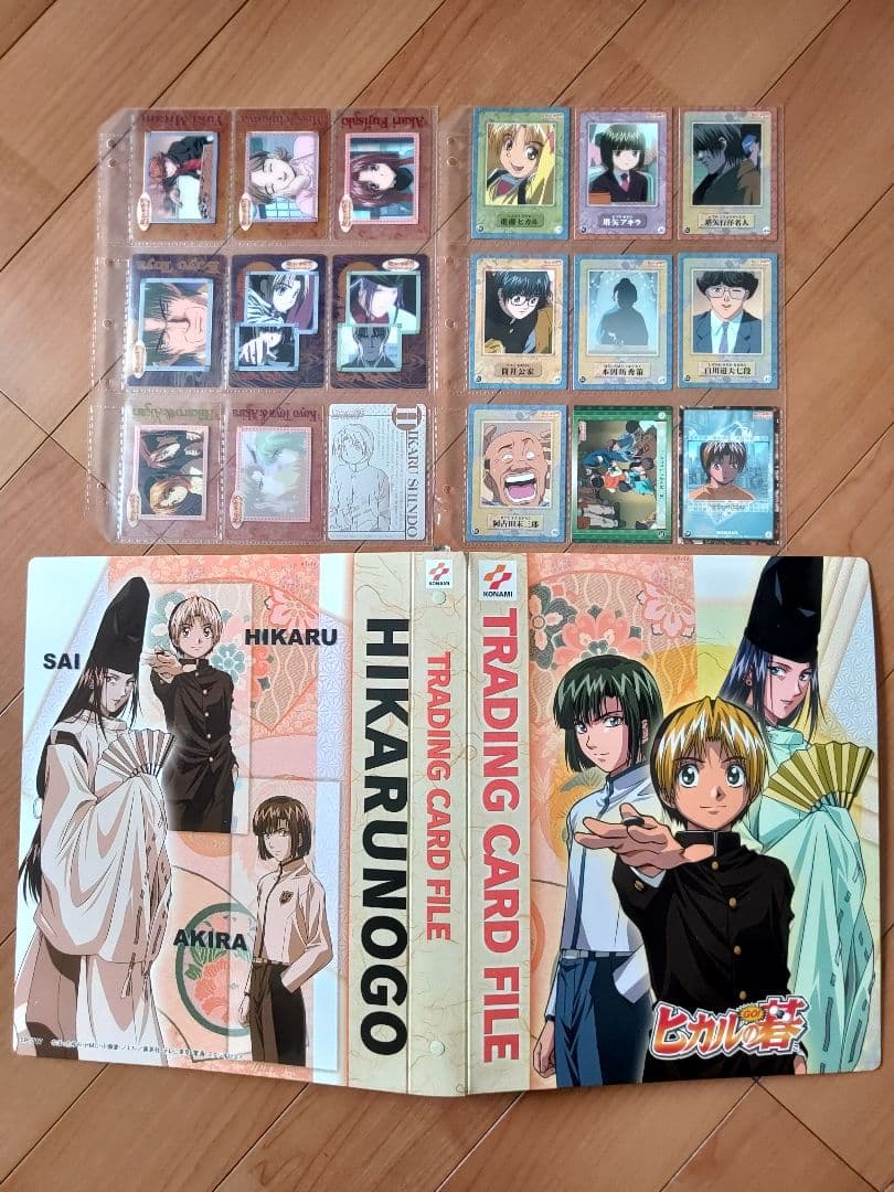 貴重！ヒカルの碁トレカ 292枚 パラレルレア SP キラ 専用バインダー 楽天市場】ヒカルの碁（コレクション｜ホビー）の通販