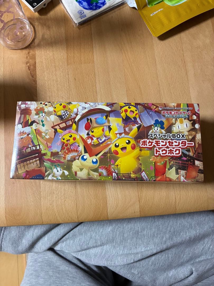 ポケモンカードゲーム スペシャルBOX
