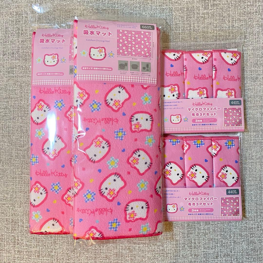 ハローキティ 吸水マット マイクロファイバー布巾 3P ワッツ 4点セット