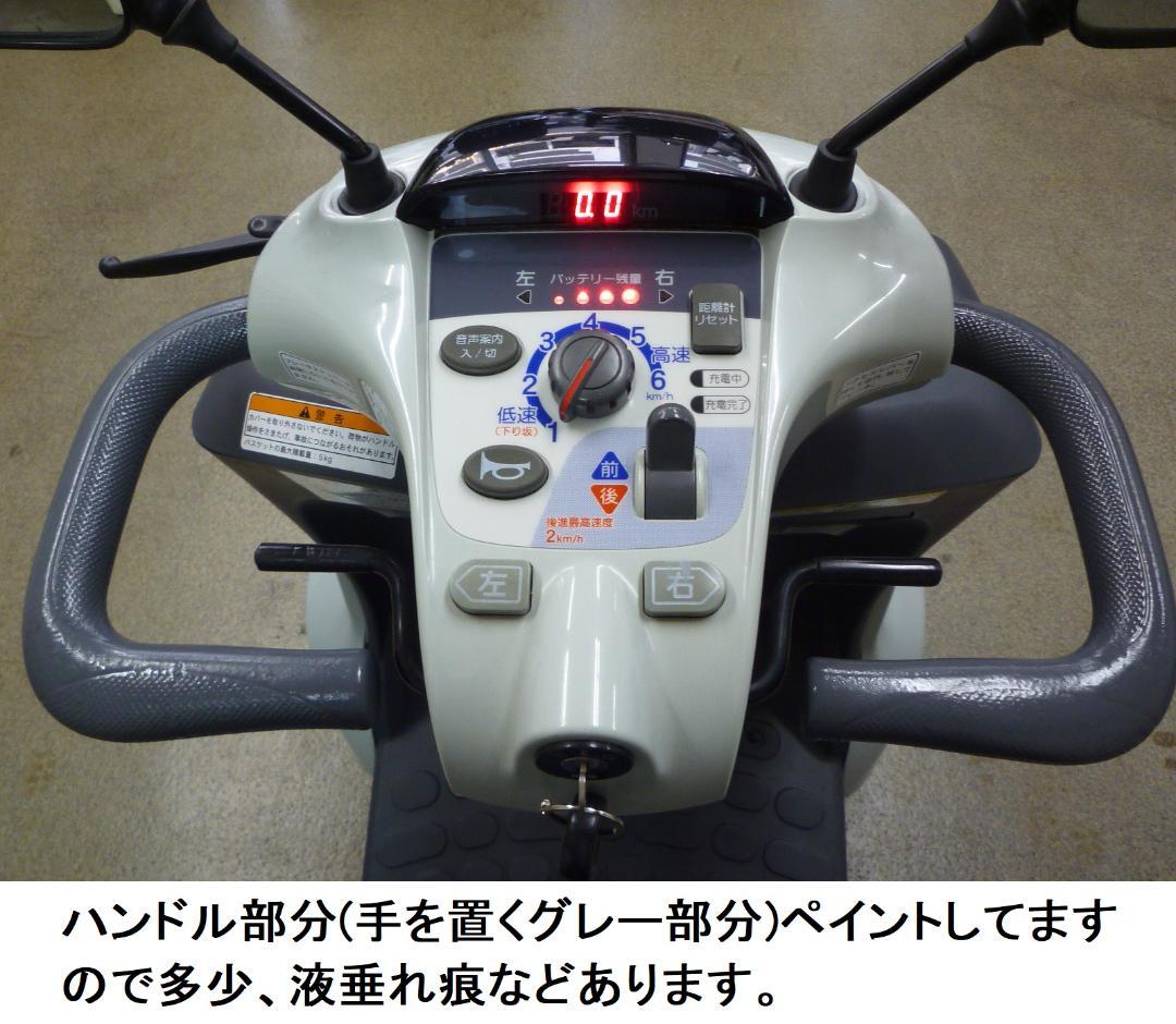 ほぼ全国送込♪ セニアカー電動四輪車いす2015年製 ET4D7 シニアカー