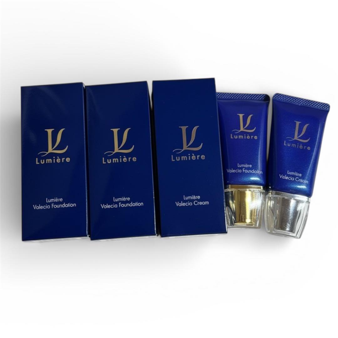ルミエル ヴァレンシアクリーム2本セット - Lumire Valecia Cream 22g