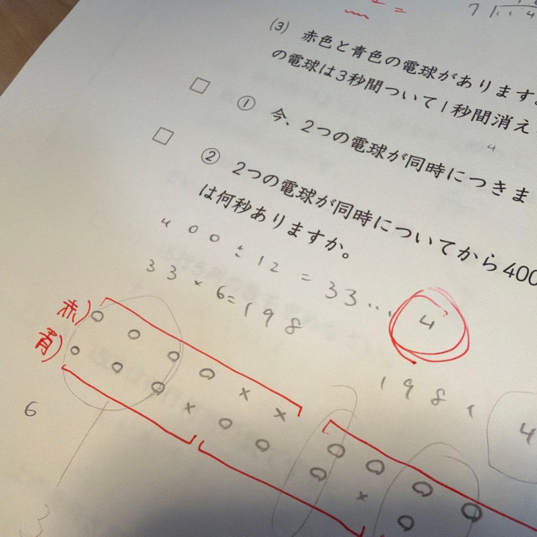 2025年度日能研6年前期学習力育成テスト17回分（第10回〜第26回