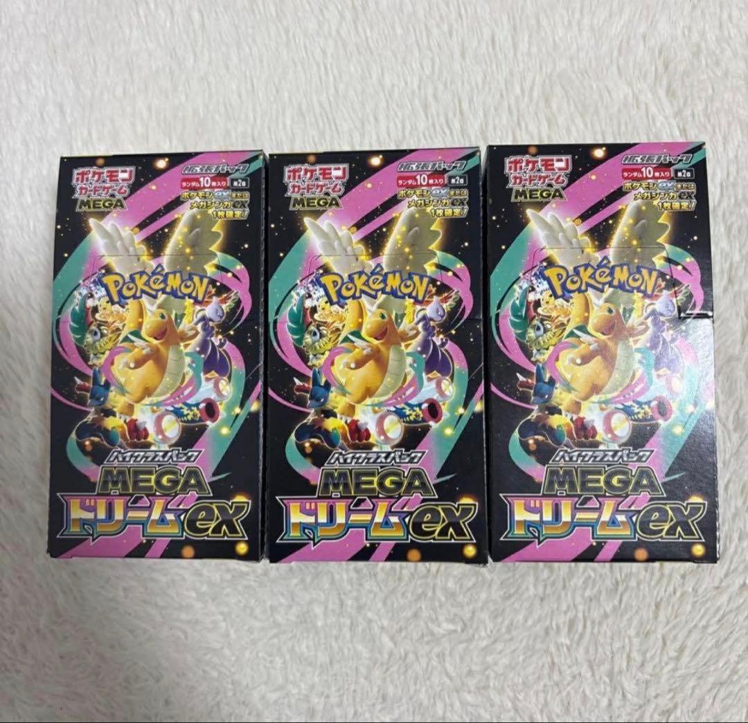 MEGAドリームex 3box シュリンク無し　ペリペリ付き