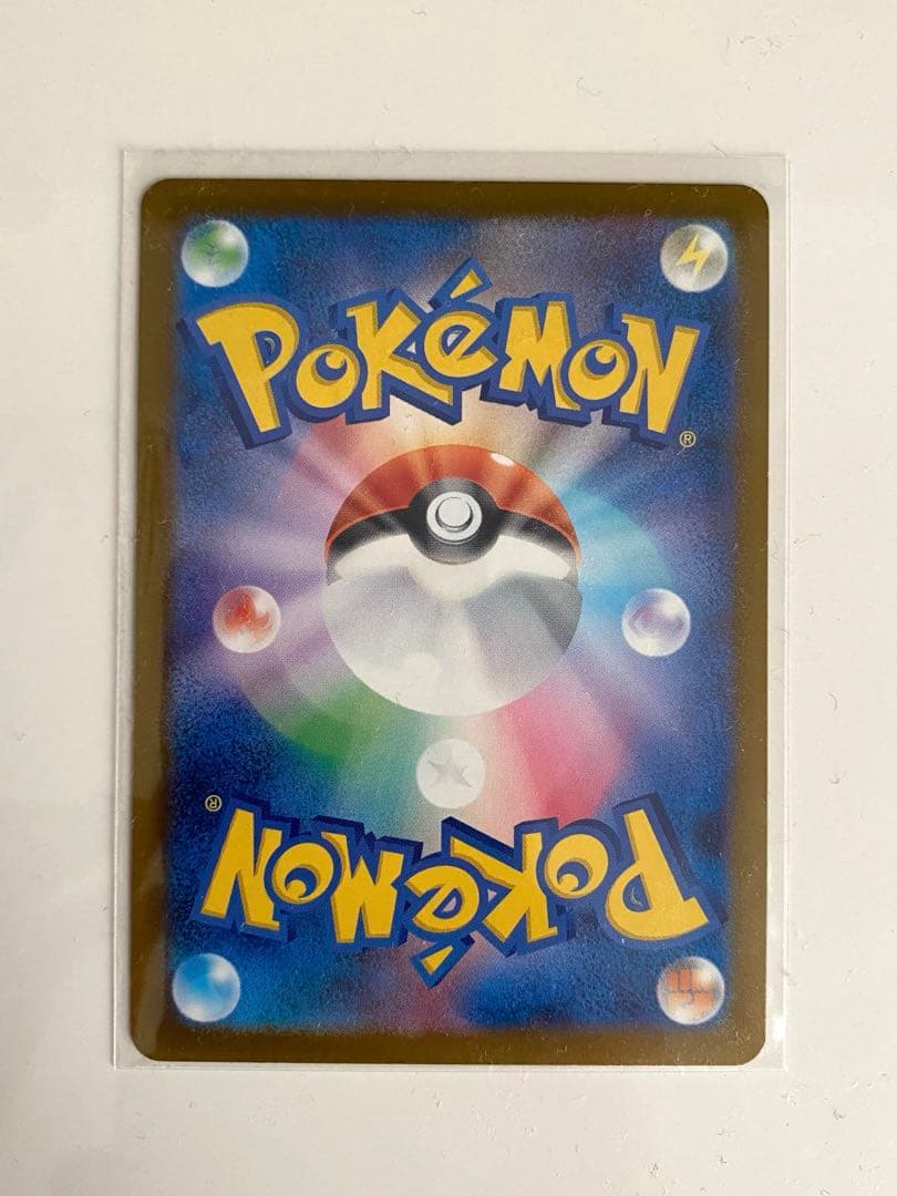 ポケモンカード 「メガカイリューex」（M2a-246/193）SAR