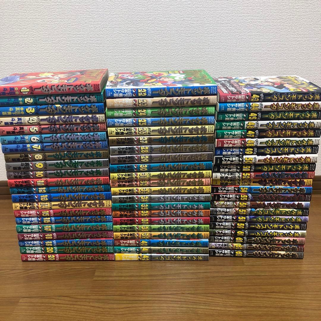ポケットモンスターSPECIAL 1ー63巻　非　全巻