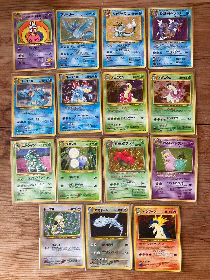 ポケモンカード　旧裏　まとめ売り　ハマちゃんのヤドキングなど　15枚 ポケモンカード旧裏 ハマちゃんのヤドキング コロコロコミック9月号