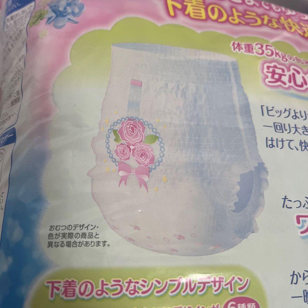 旧品ムーニーマンスーパービッグ18~35kg保育園小学生おむつ介護介助