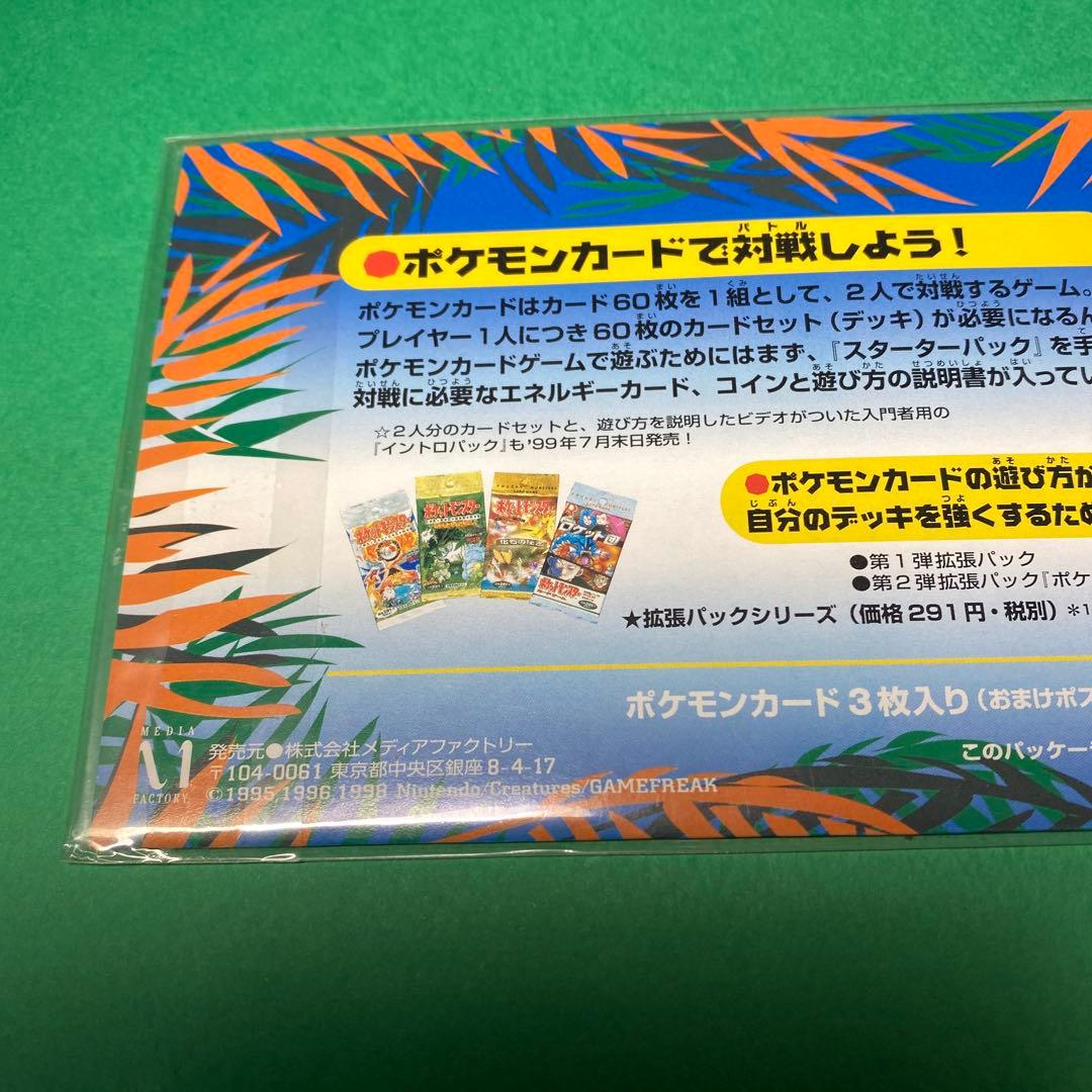 サザンアイランド トロピカルアイランド 海辺 未開封 良品 - メルカリ