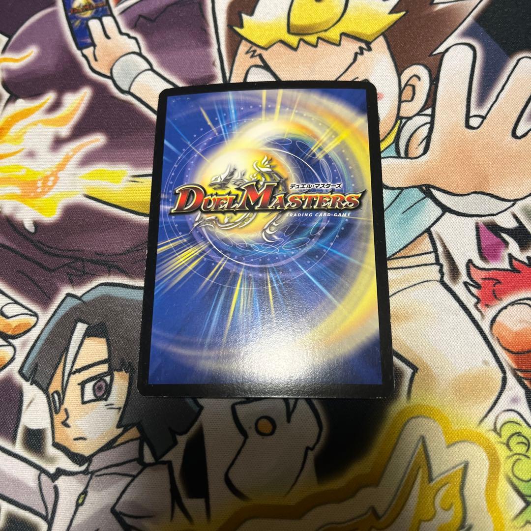 デュエマ クリスタルジャベリン おさるさ320 - メルカリ