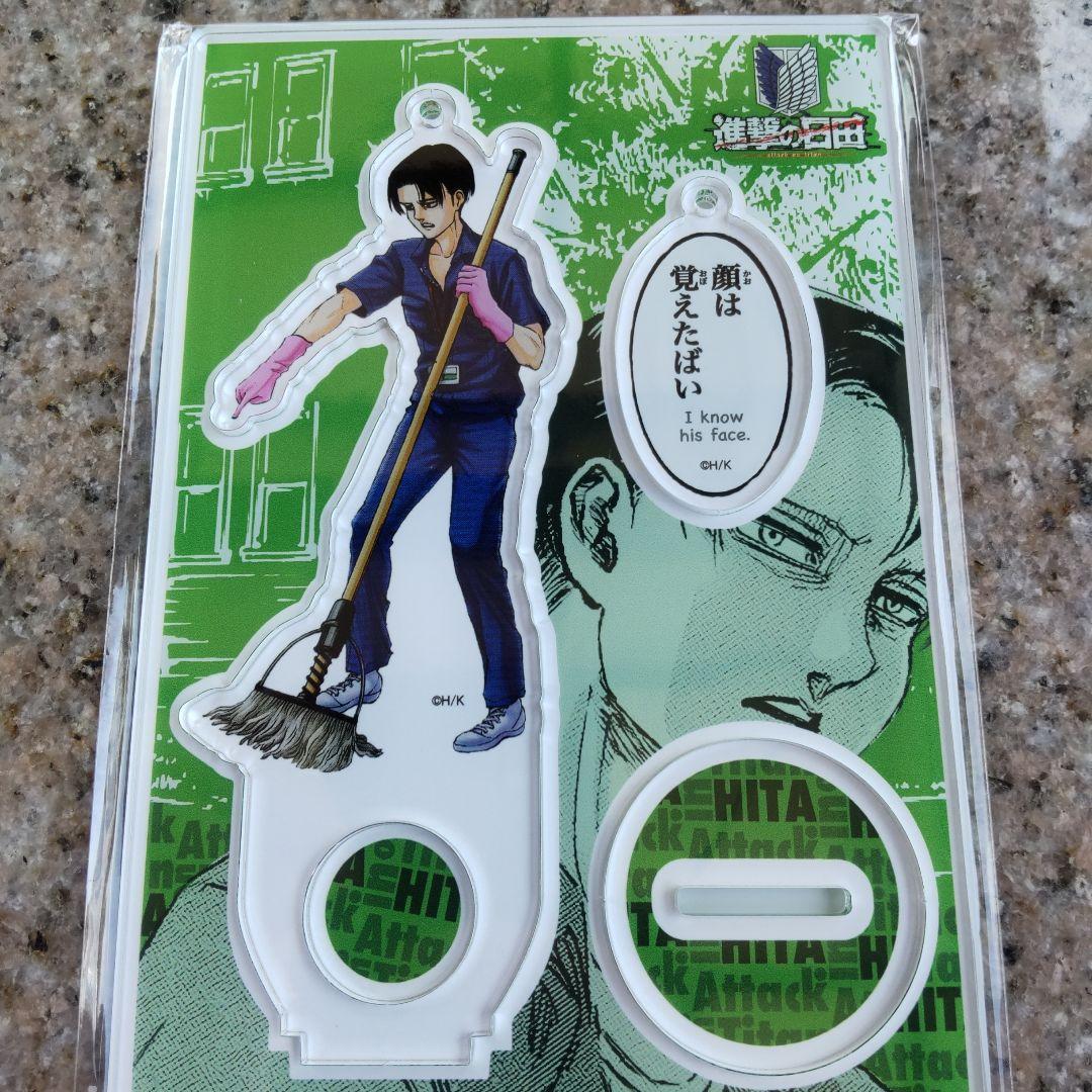 進撃の巨人 進撃の日田 日田 スクールカースト アクリルスタンド