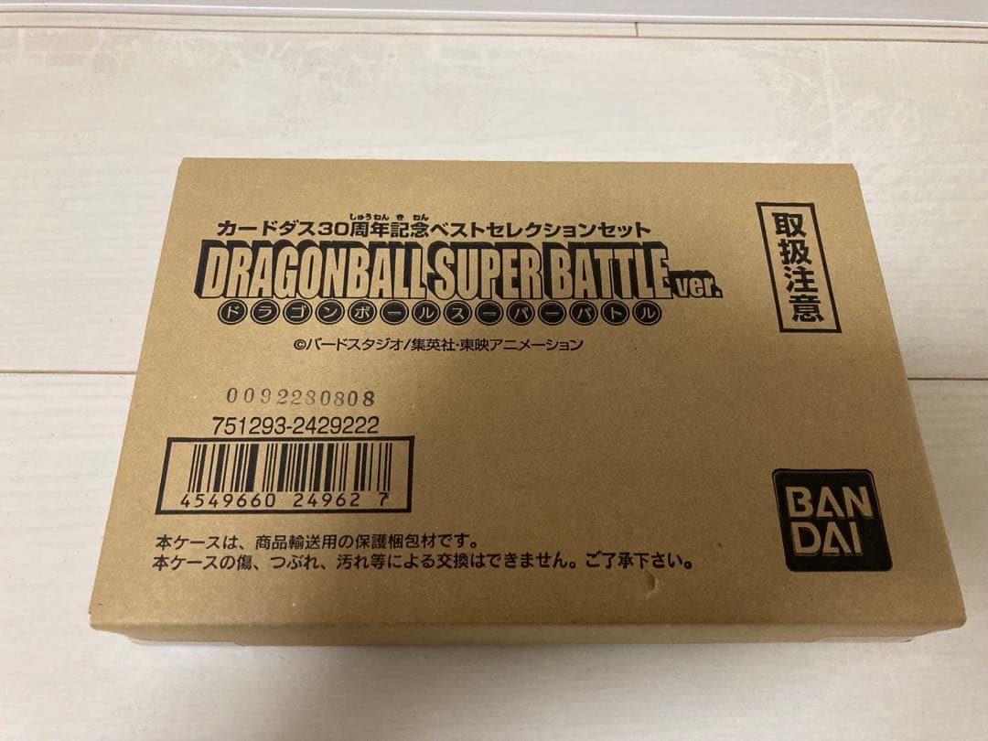 ドラゴンボール カードダス スーパーバトル 30周年記念セット 40th