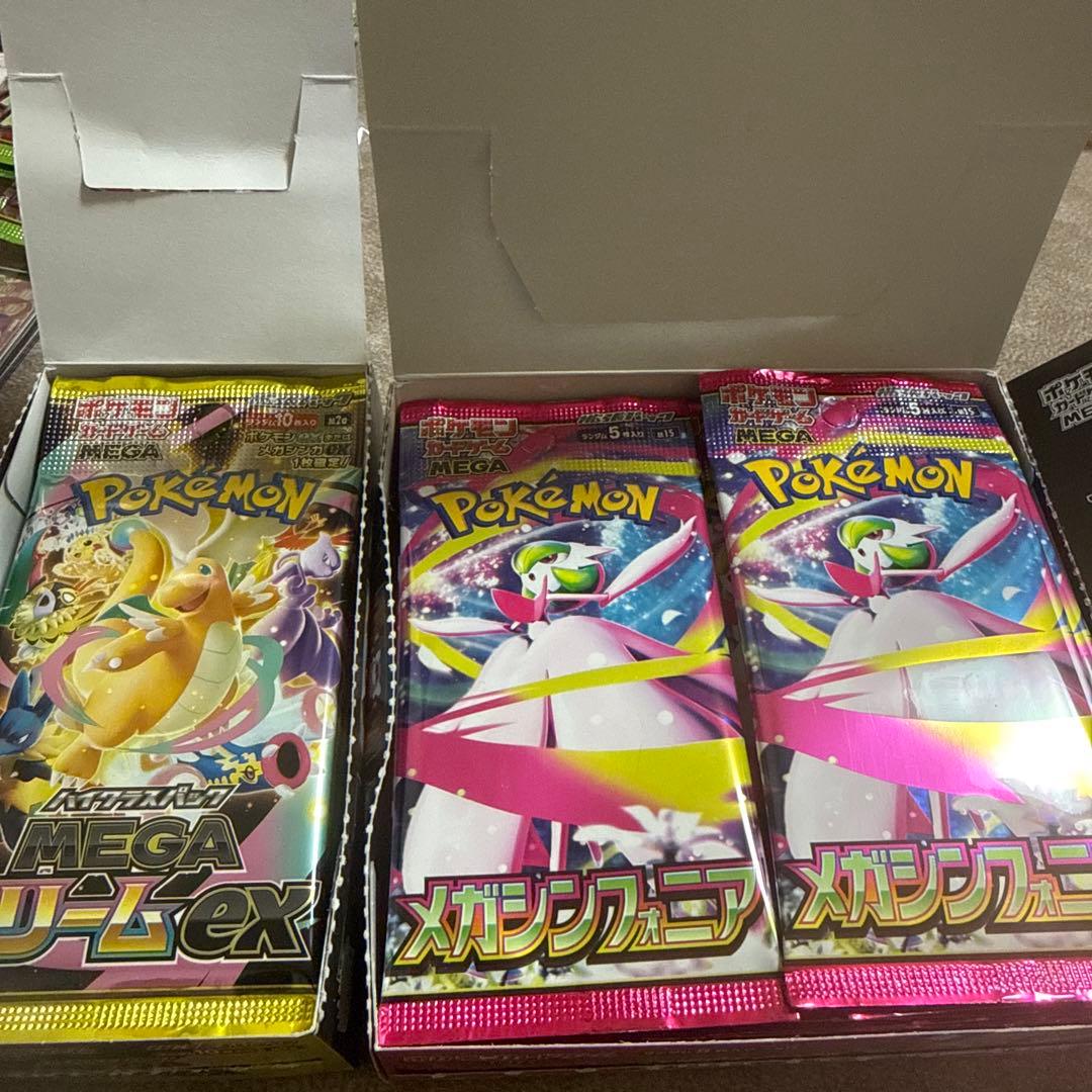 【封入率一致】MEGAドリームex1BOX メガシンフォニア1ボックス メガドリームex 1BOX 封入率一致 ドリームEX MEGA｜Yahoo!フリマ（旧