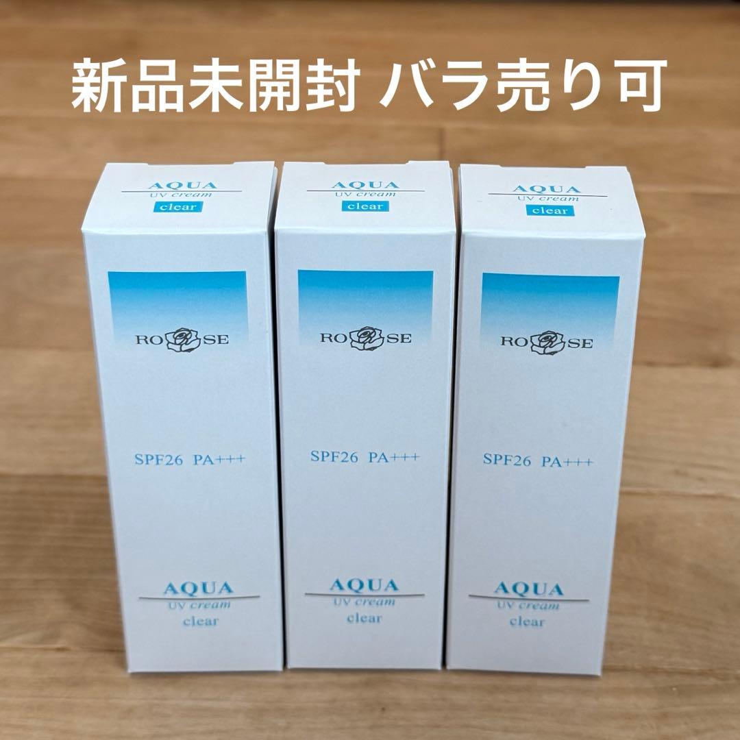 ローズ アクアUVクリーム ロイヤル クリア SPF26 PA＋＋＋日焼け止め