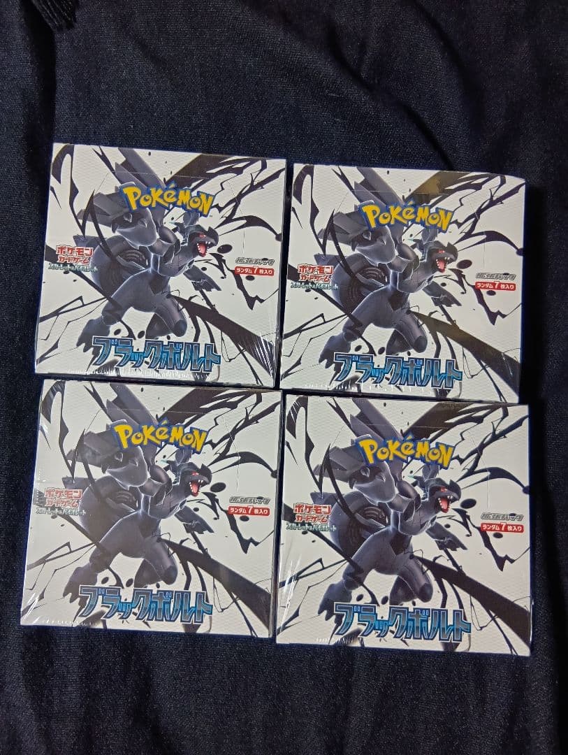 ポケモンカードゲーム ゼクロム 4個セット