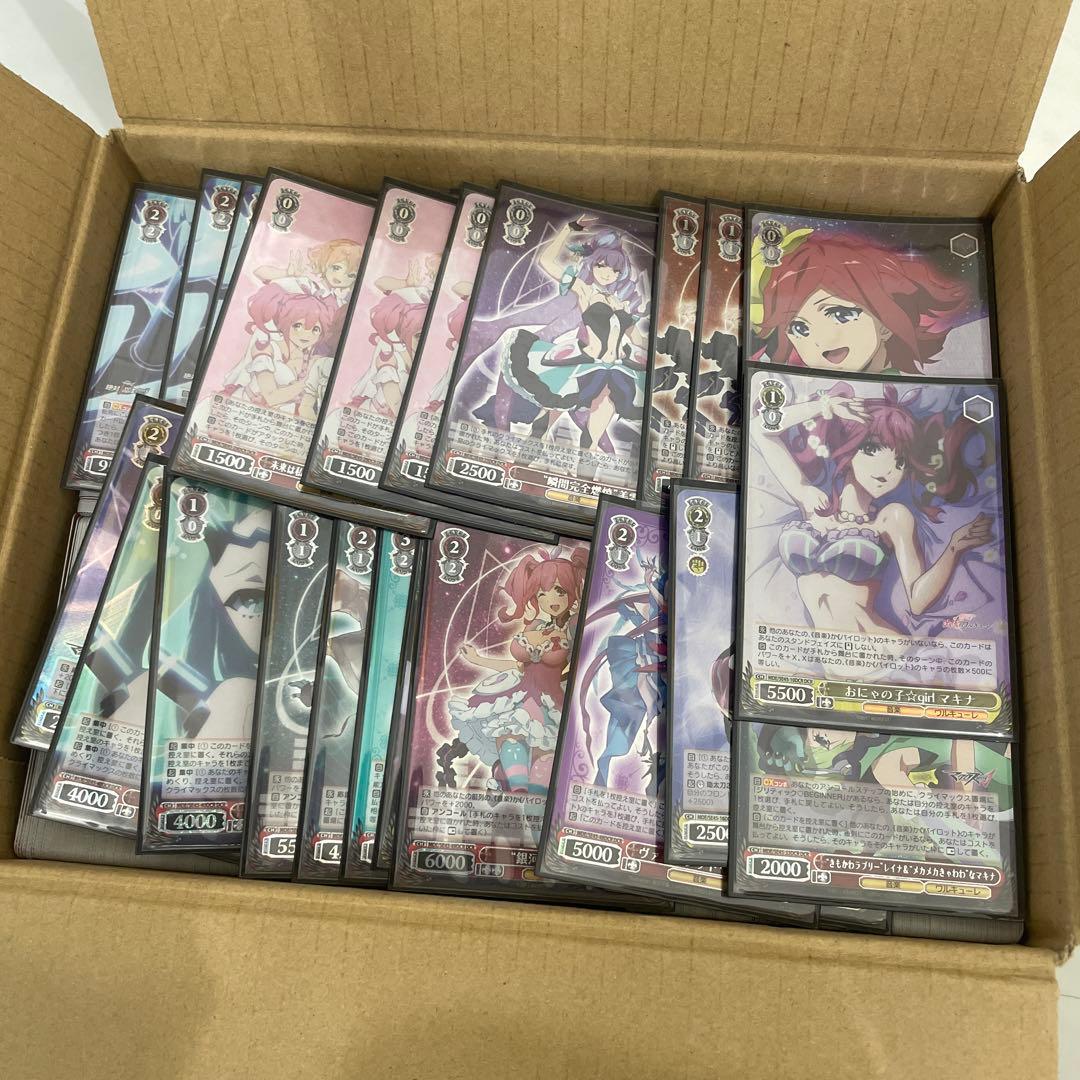 ヴァイスシュヴァルツ まとめ売り 約5.4キロ(箱込み)