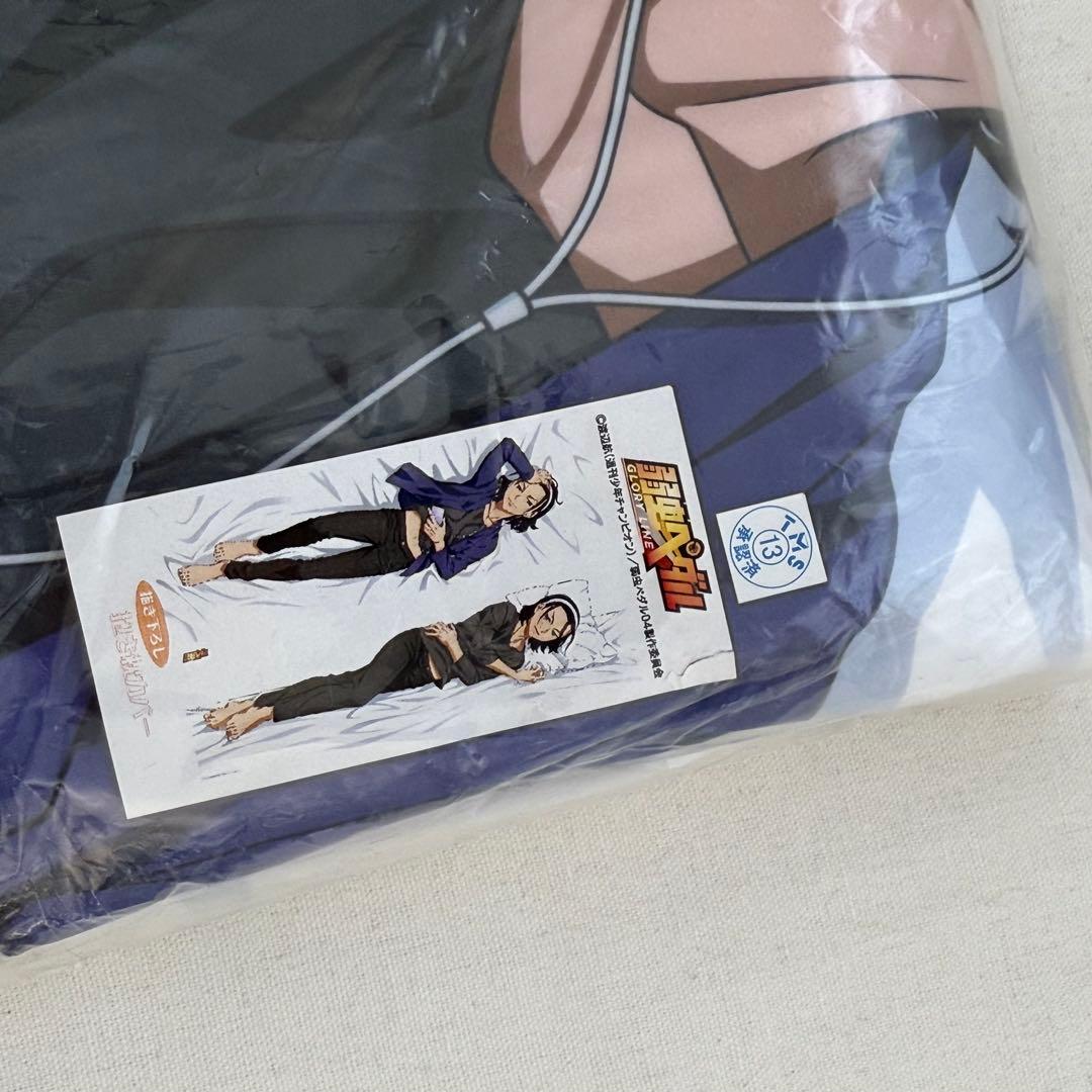 弱虫ペダル 東堂尽八 描き下ろし 抱き枕カバー