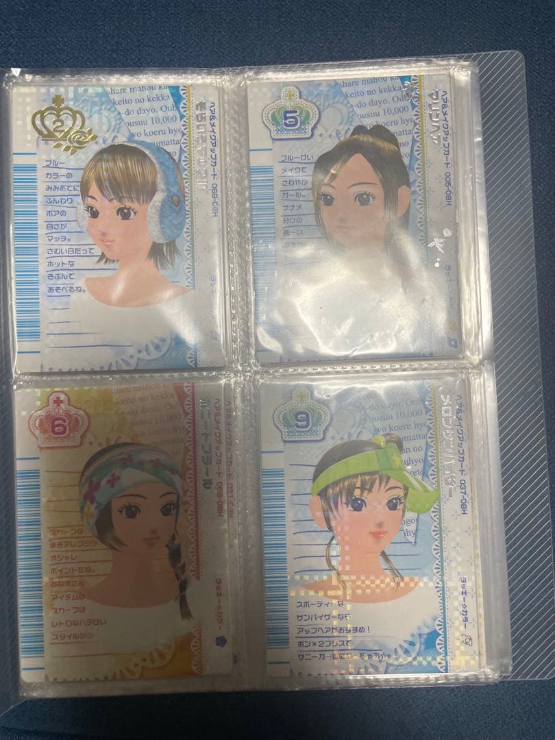 【値下げ】ラブandベリー ベストコレクション