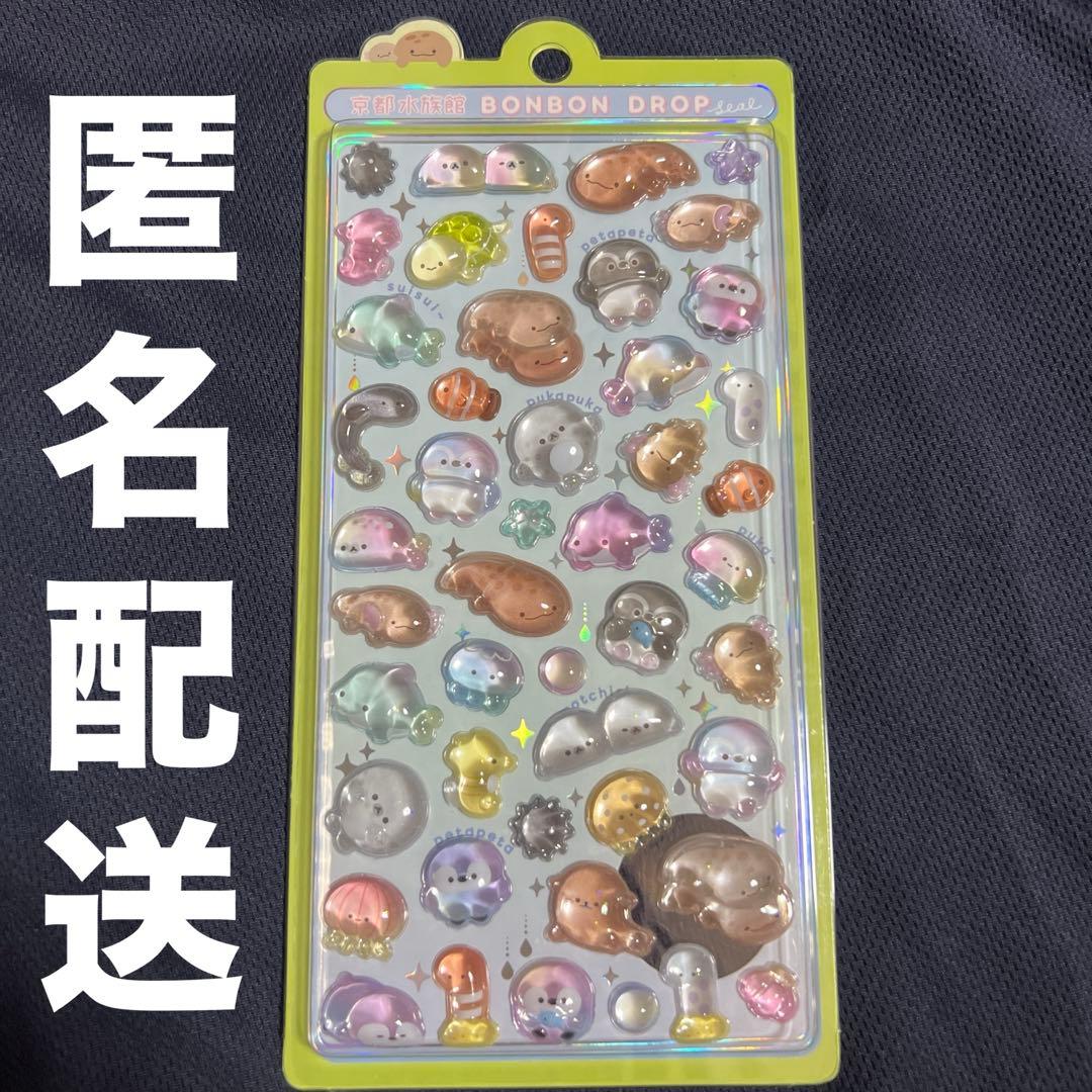 京都水族館 限定 ボンボンドロップシール BONBON DROP SEAL - メルカリ