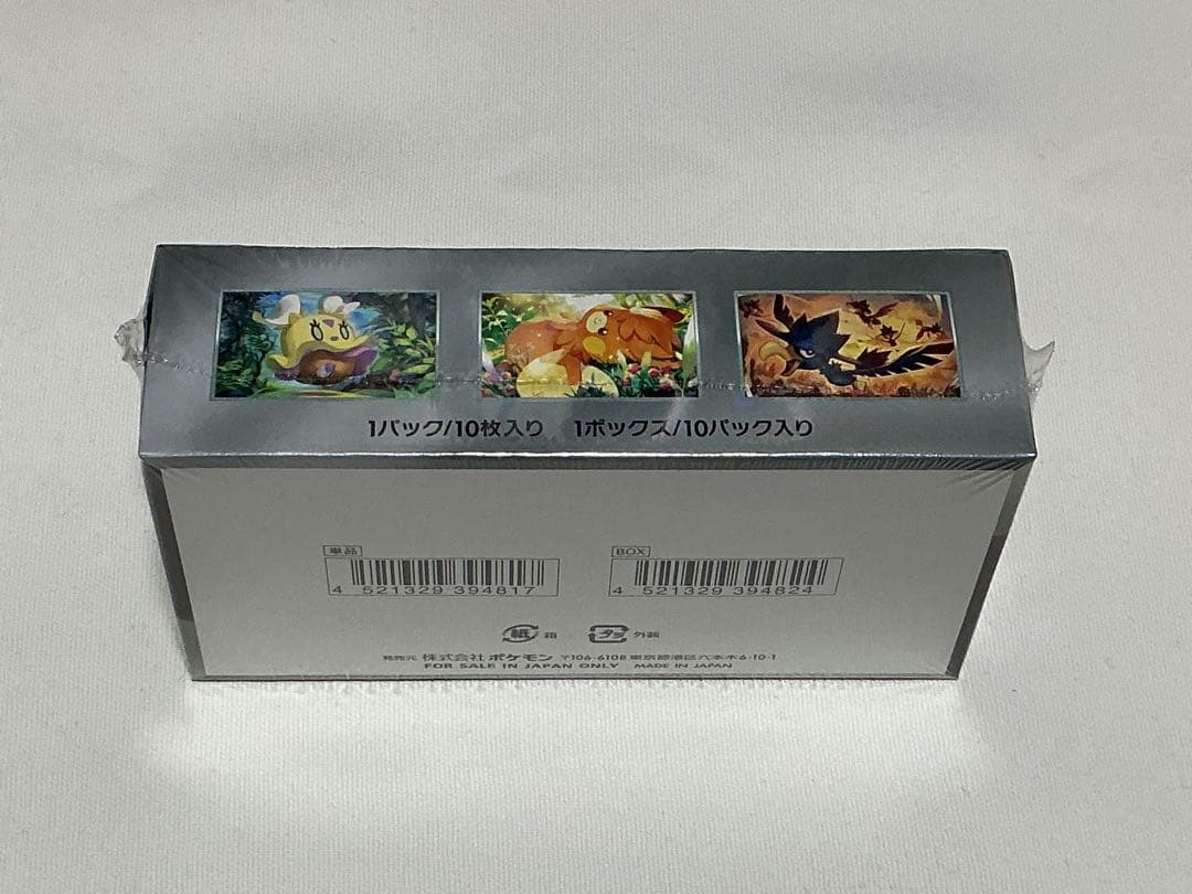 シャイニートレジャーex 1Boxシュリンク未開封品 - メルカリ