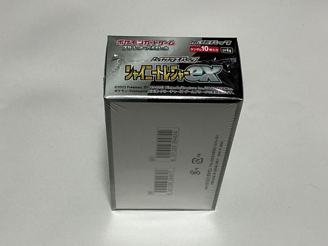 シャイニートレジャーex 1Boxシュリンク未開封品 - メルカリ