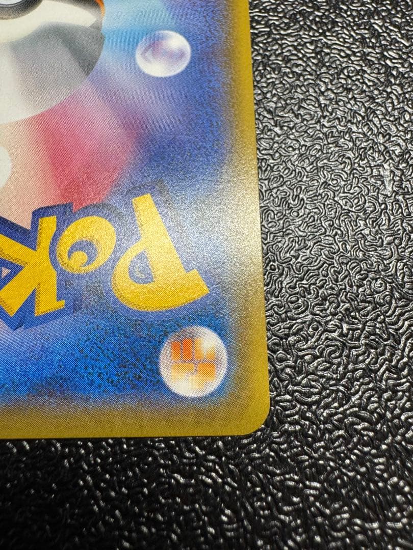 ヒガナ　SR 059/053 極美品