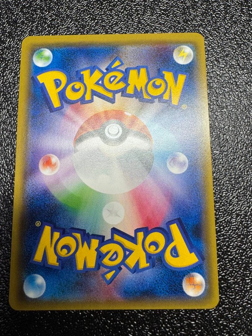 ヒガナ　SR 059/053 極美品