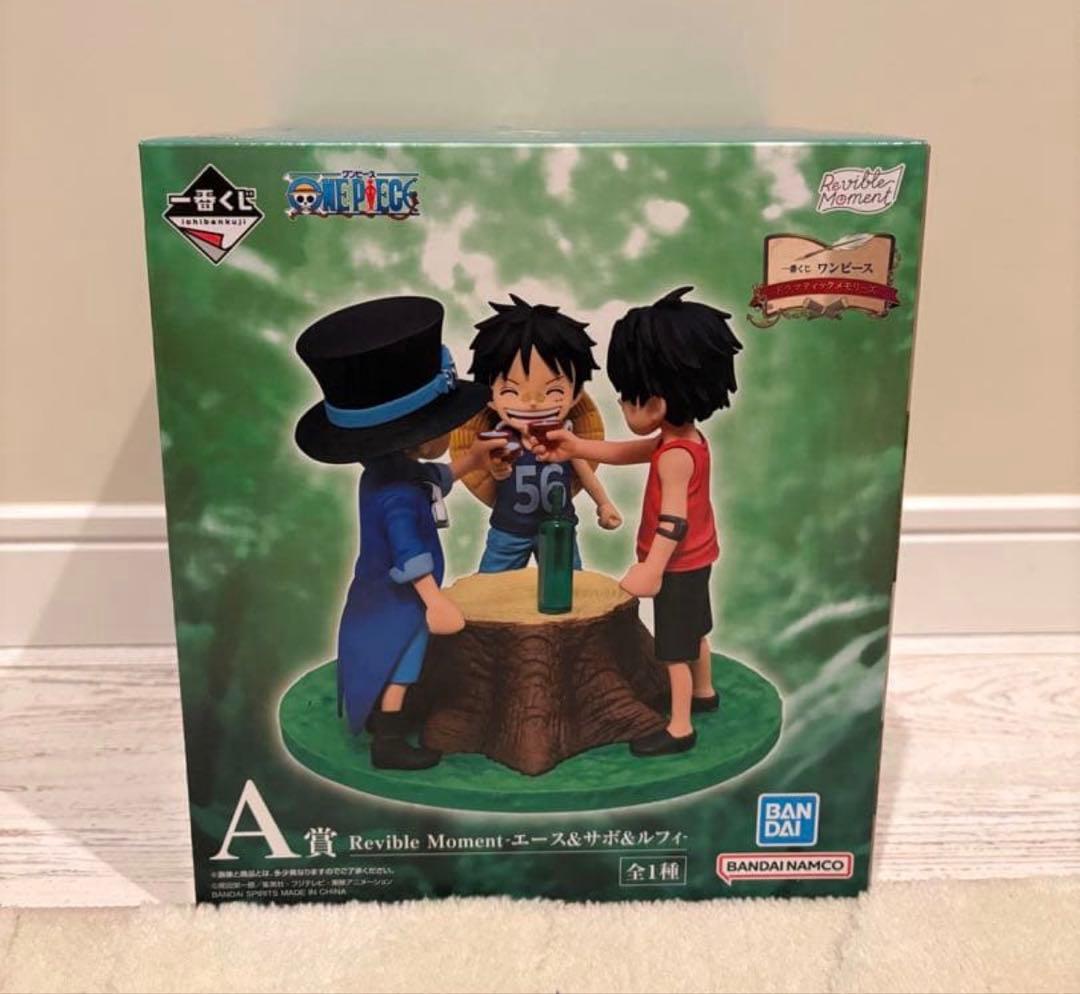 ワンピース 一番くじ A賞 ルフィ サボ エース 兄弟 盃 フィギュア