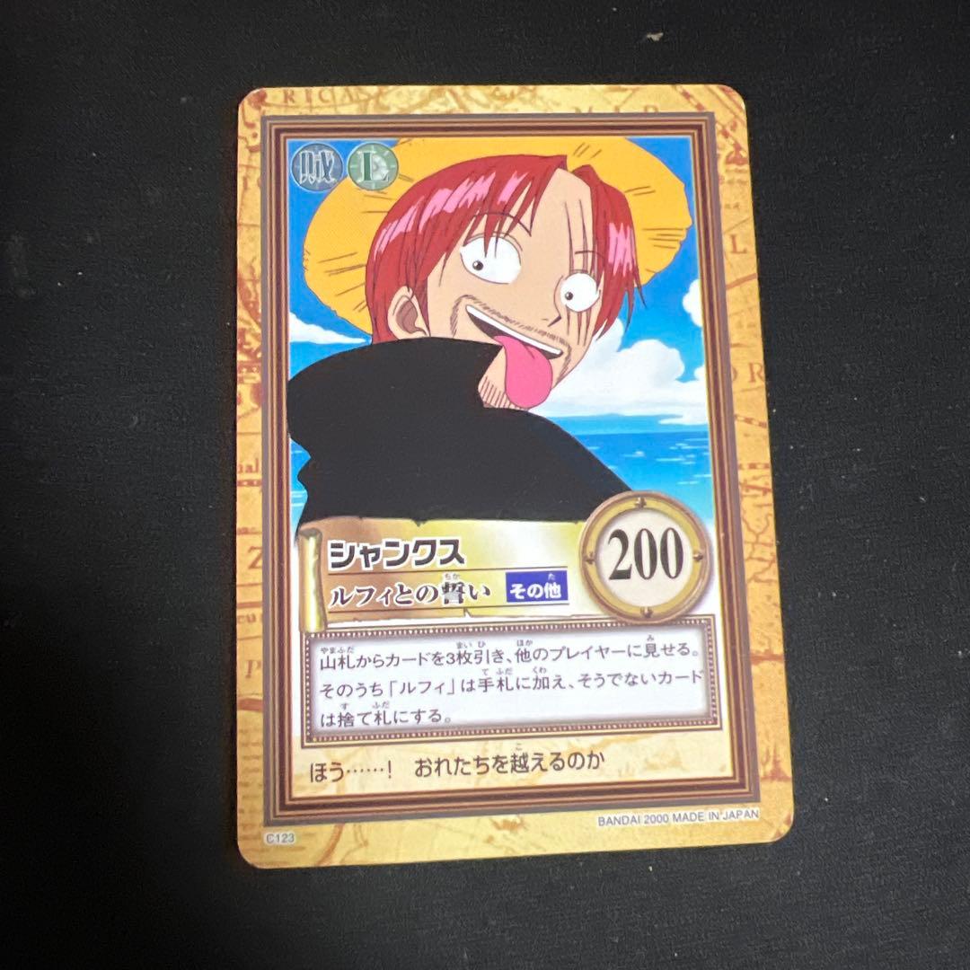 ONE PIECE シャンクス 旧カード カードダス 2000年 - メルカリ