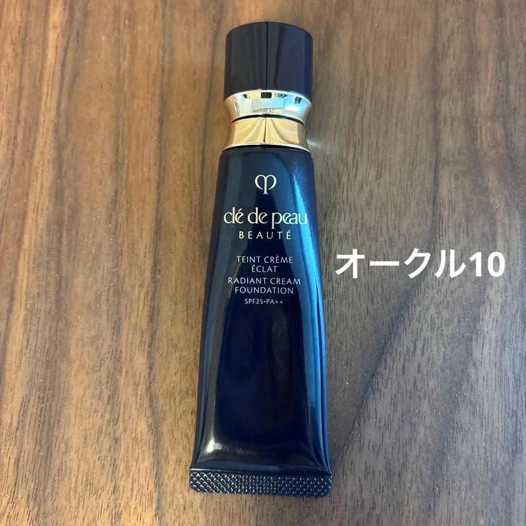クレ・ド・ポーボーテ　タンクレームエクラn オークル10