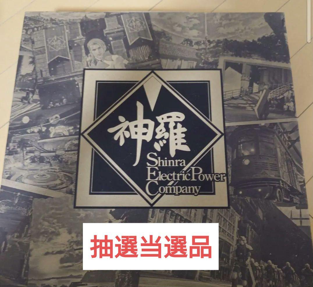 バ*中様 【当選品・当選者2名のみ】ファイナルファンタジーVIIリバース