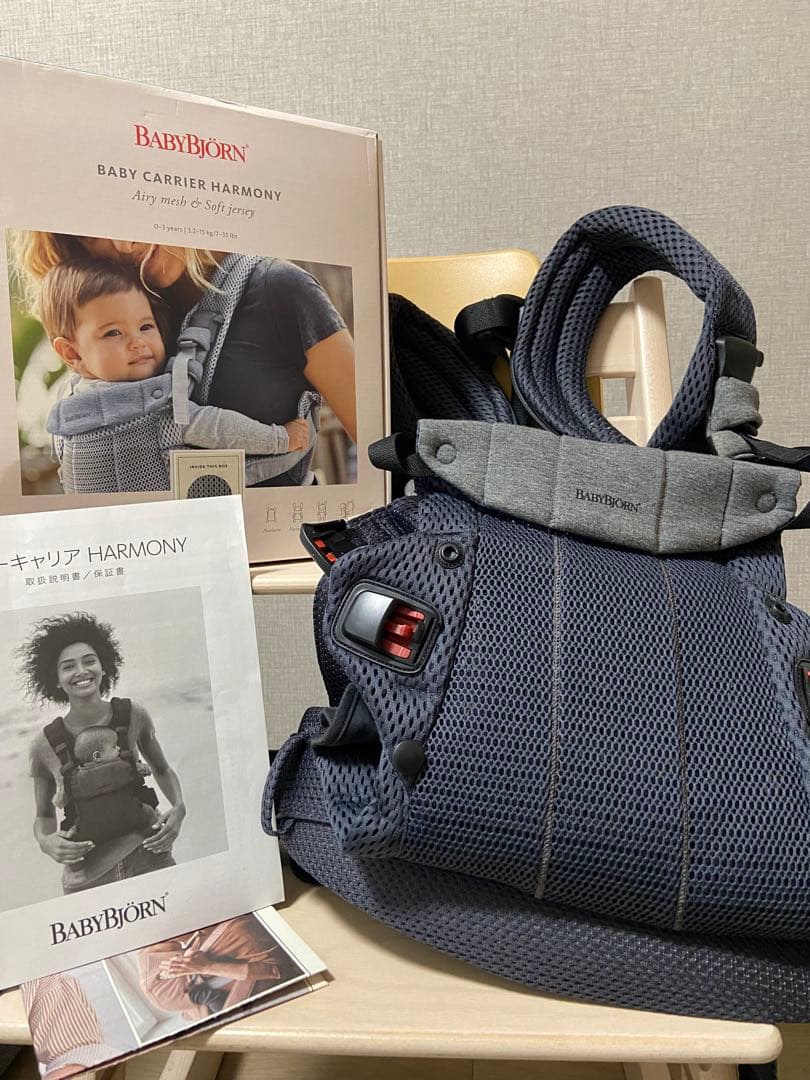 ⭐︎ゆりこ様⭐︎BABYBJÖRN Baby Carrier Harmony