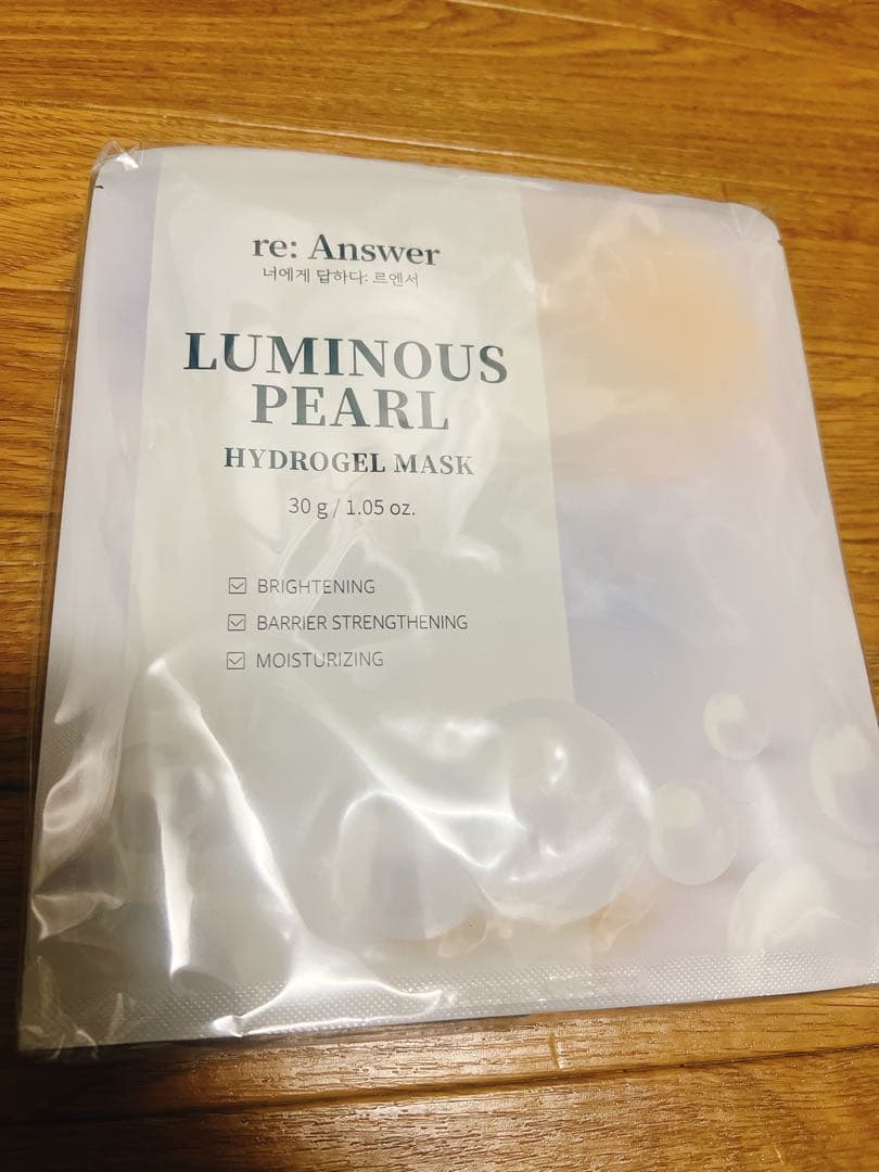 【バラ売り可】韓国パック re:Answer luminous pearl