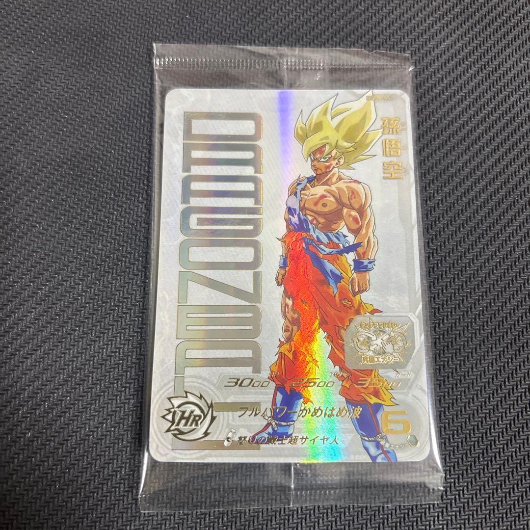 スーパードラゴンボールヒーローズ 孫悟空 UGM4-067 未開封