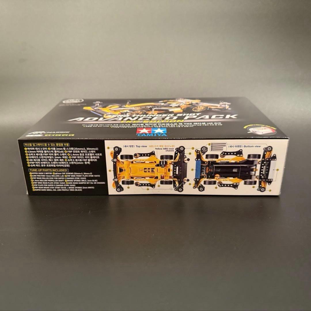 韓国限定】TAMIYAミニ四駆エアロサンダーショットアドバンスパック
