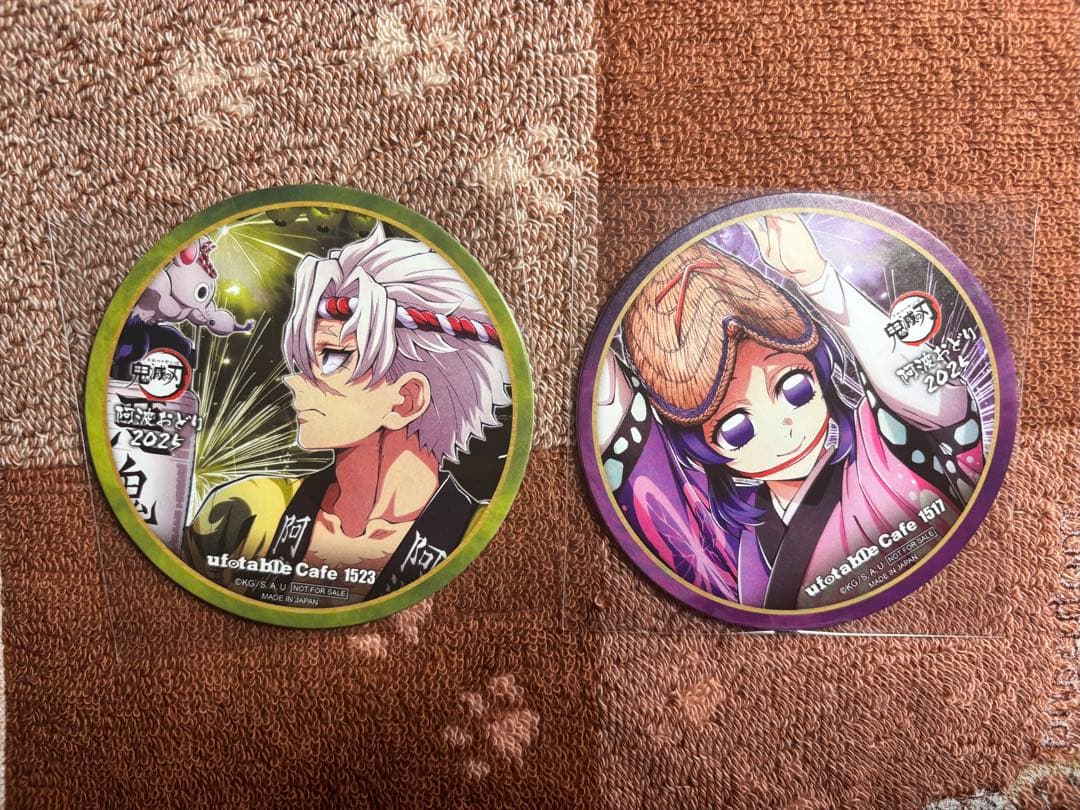 鬼滅の刃 阿波踊り コースター 不死川実弥 胡蝶しのぶ② - メルカリ