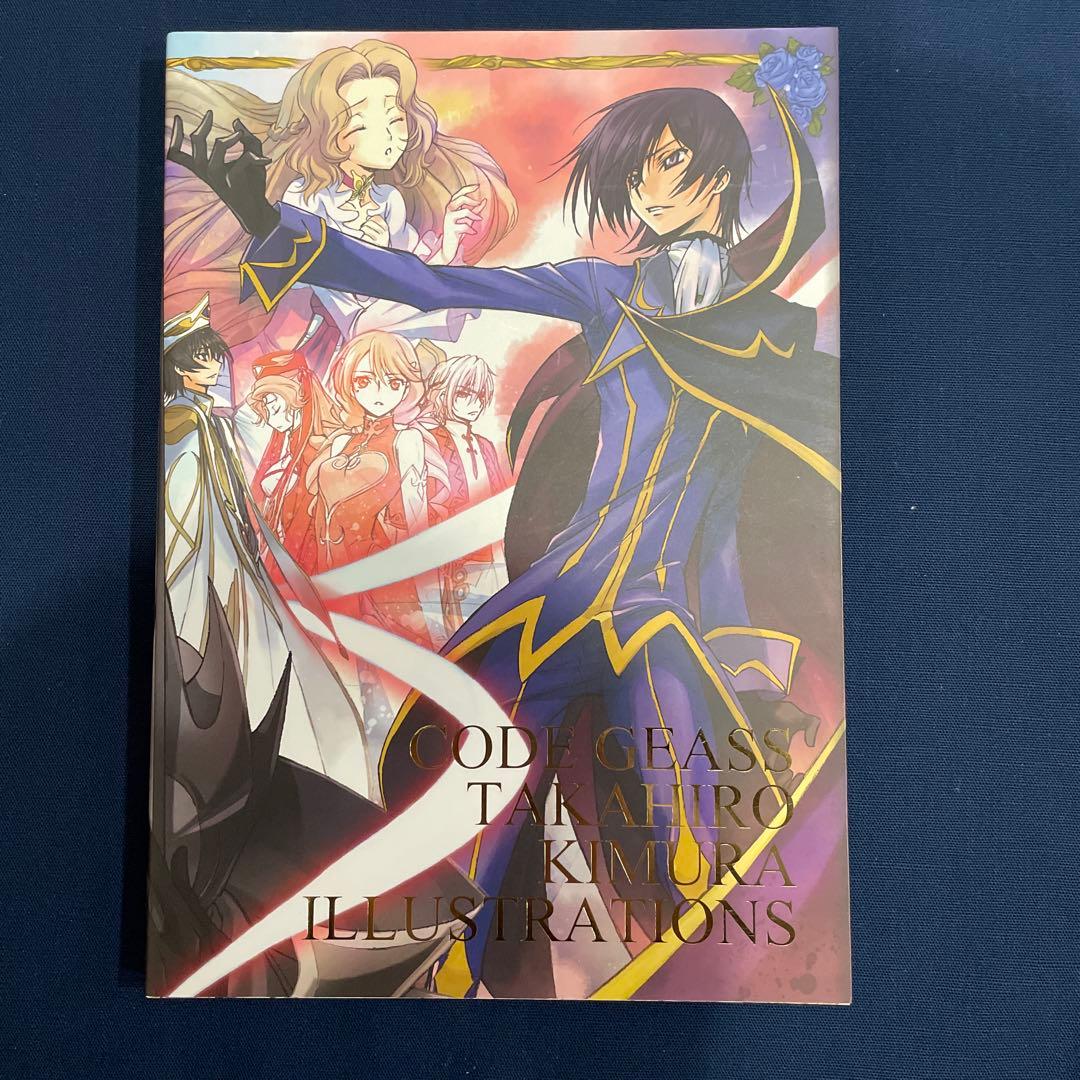 受注生産品 コードギアス 木村貴宏 イラスト集 画集