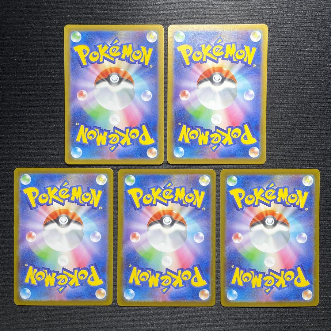 ポケカ メガタブンネex SR仕様 5枚 - メルカリ