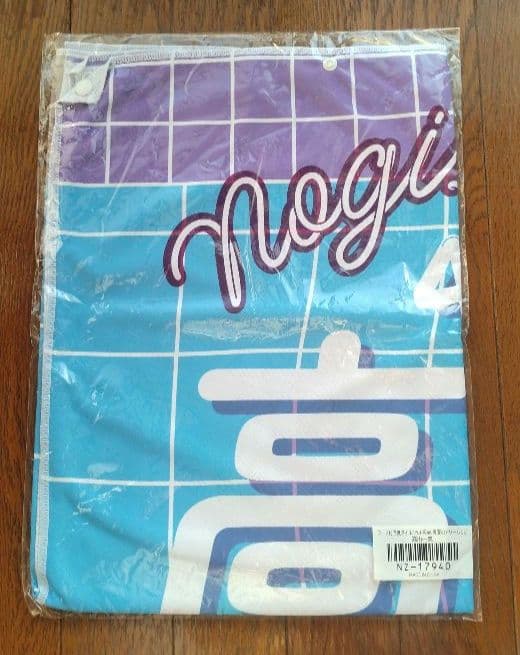 乃木坂46 高山一実さん タオル＆Tシャツセット - メルカリ