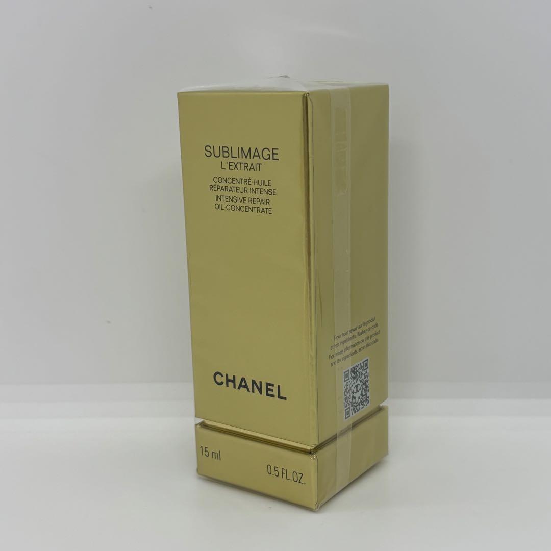 ⭐️新品未開封⭐️シャネル　サブリマージュ レクストレ ドゥ ユイル　15ml シャネル / サブリマージュ レクストレ ドゥ ユイルの公式商品情報