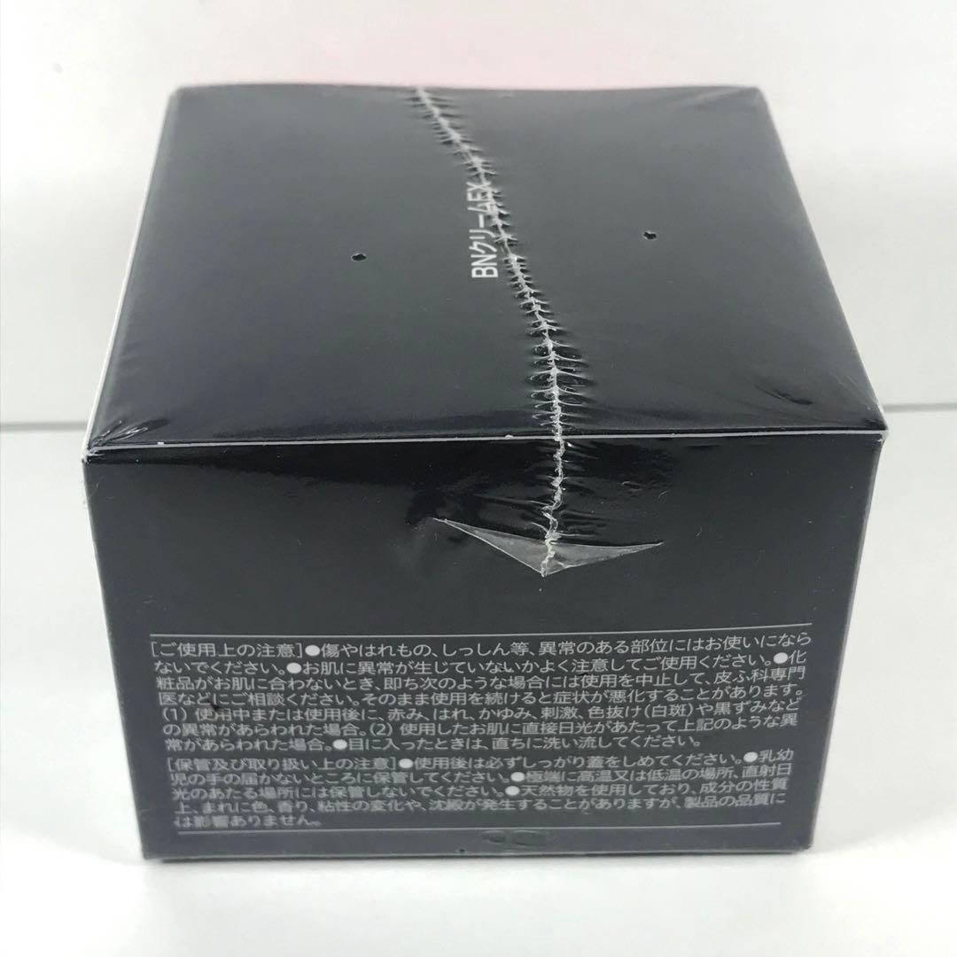 未開封・未使用 AIRAG アイラグ BNクリーム EX