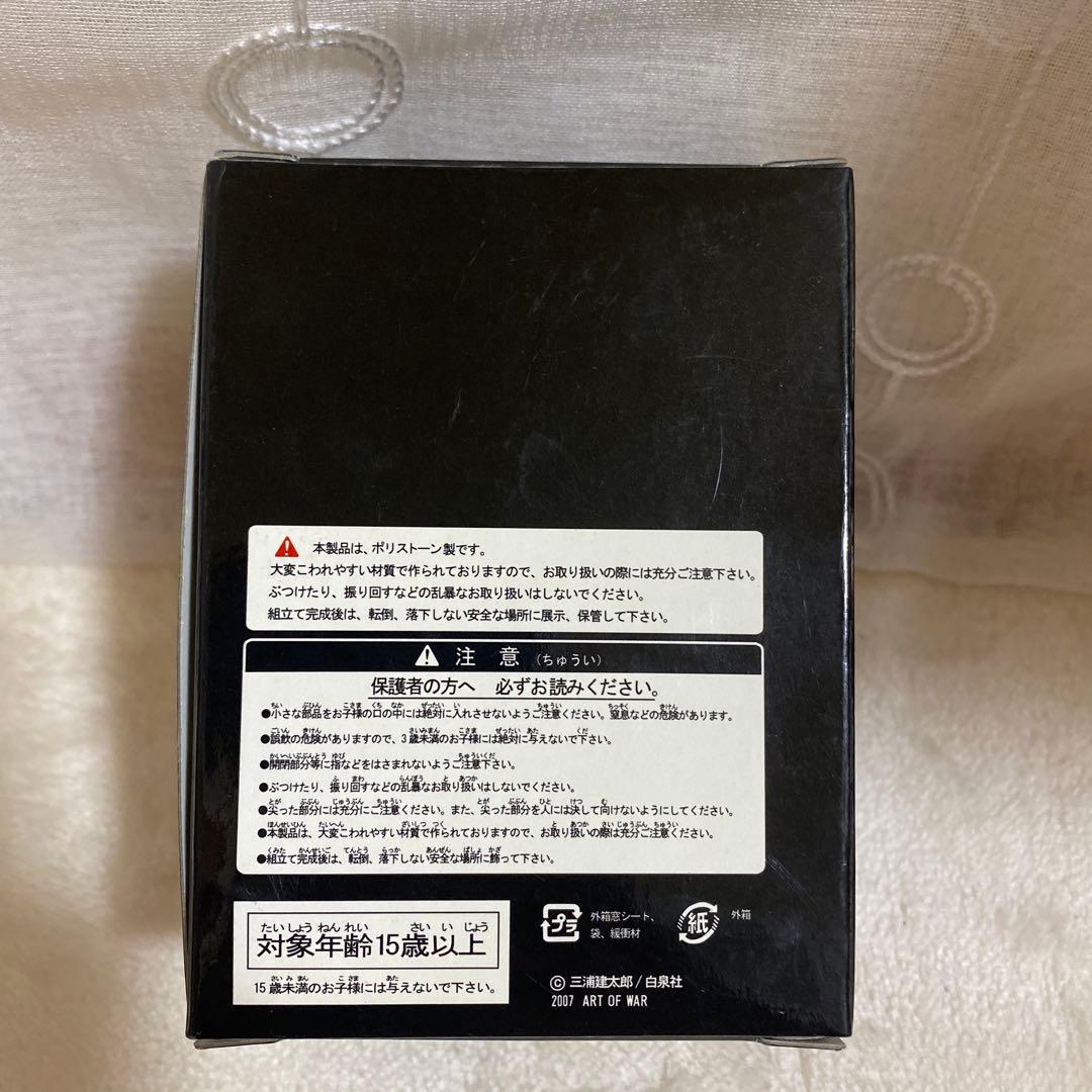 最終値下げ】MBR ベルセルク オリジナルフィギュア 黄金ベヘリット