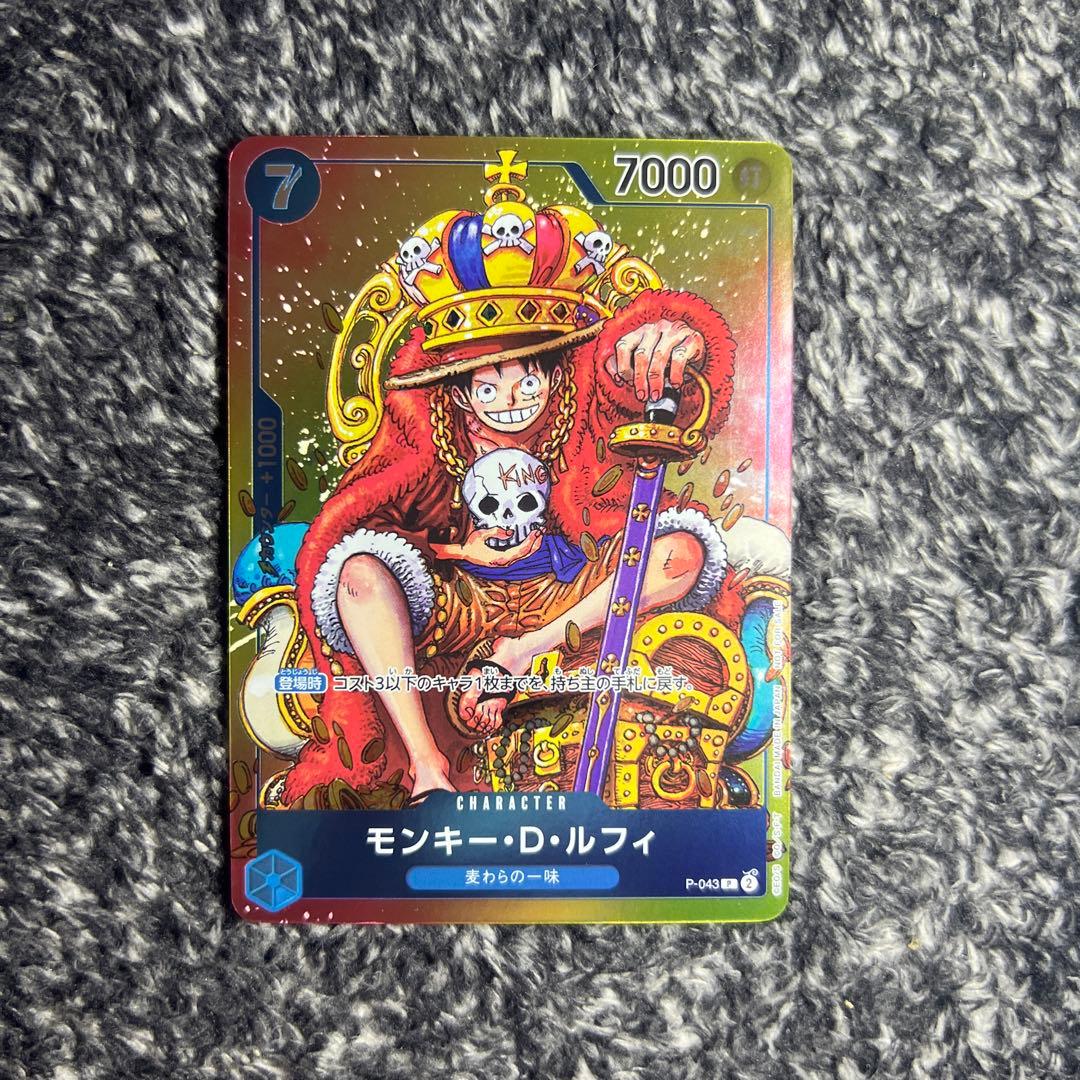 ワンピースカード【希少‼️】 王冠ルフィ ジャンプ限定 プロモ P