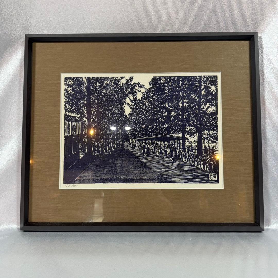 風景 木版画 黒フレーム　レトロ
