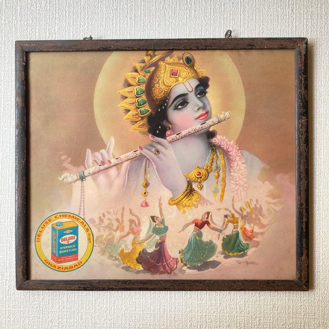 クリシュナ　ビンテージポスター　　　額縁付