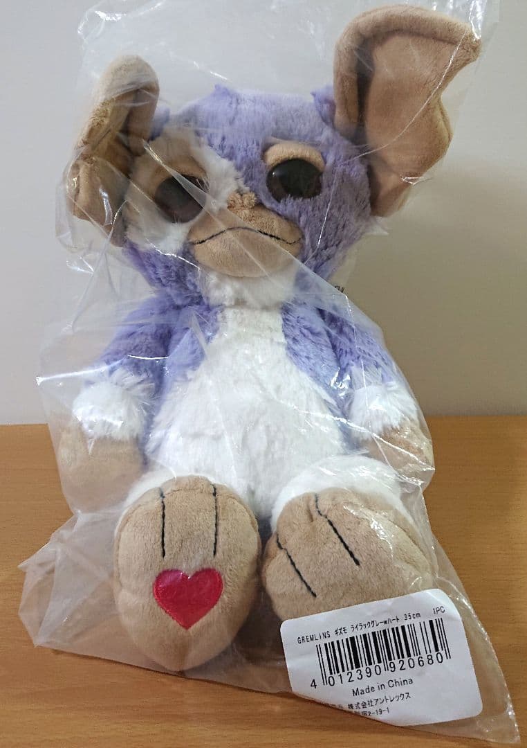 バースデイバー グレムリン ライラックグレー ギズモ ぬいぐるみ 35cm