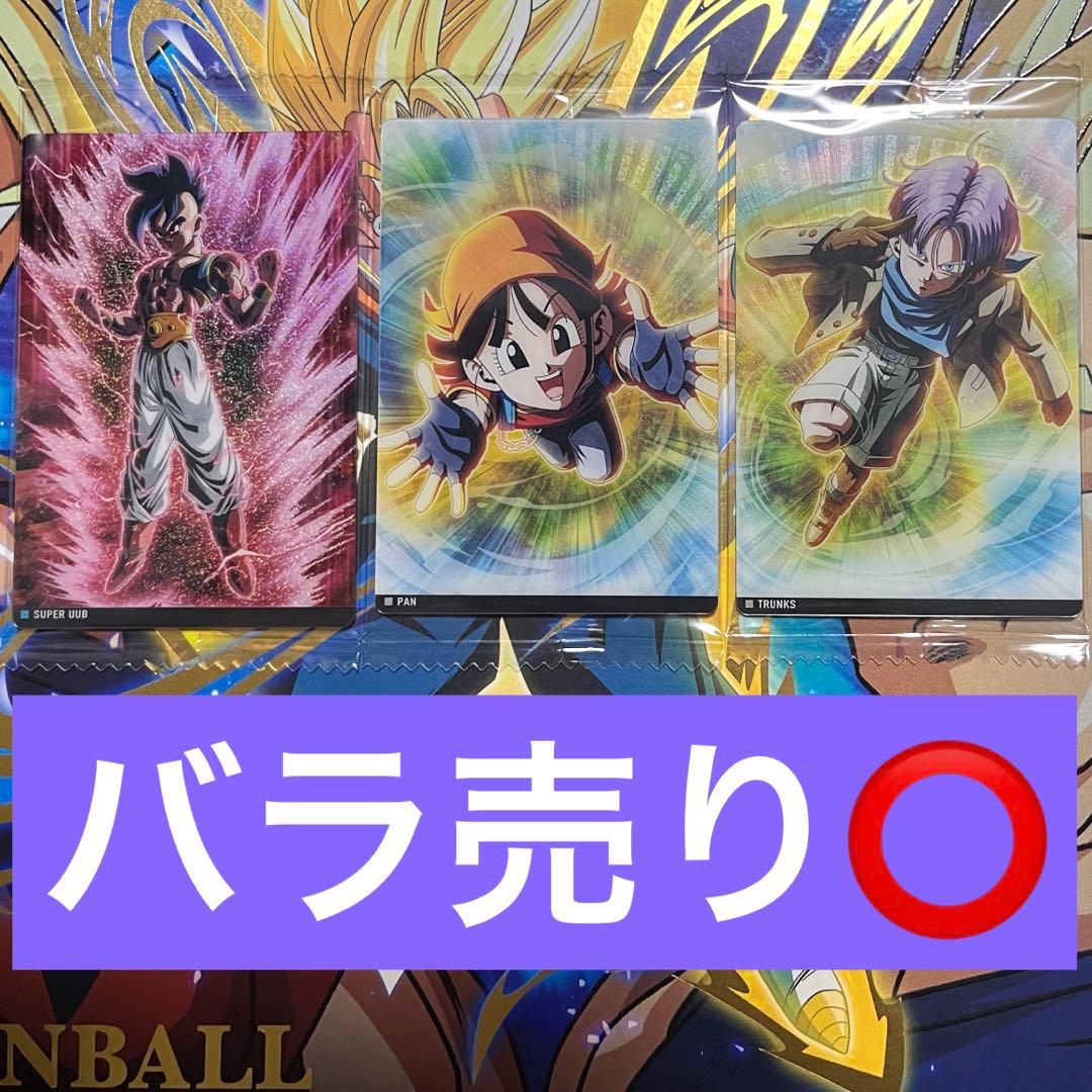 イタジャガ ドラゴンボール vol.9 未開封 GT 5枚セット - メルカリ