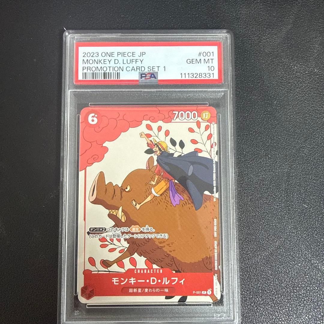 モンキー・D・ルフィ：プロモーションカードセット P P-001 モンキー・D・ルフィ / P-001※プロモーションカードセット(1) 限定商品