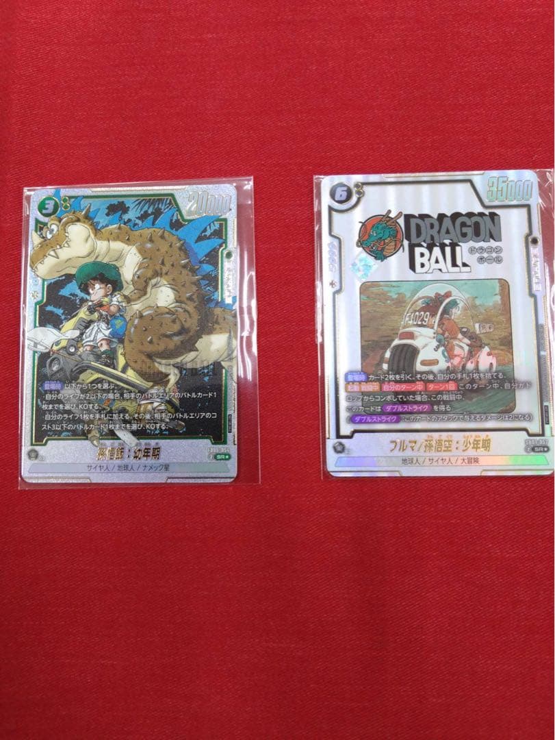 アルティメットバトル　優勝プロモ　ブルマ・悟飯２枚セット フュージョンワールド アルティメットバトル優勝 緑悟飯 デッキ フュージョンワールド