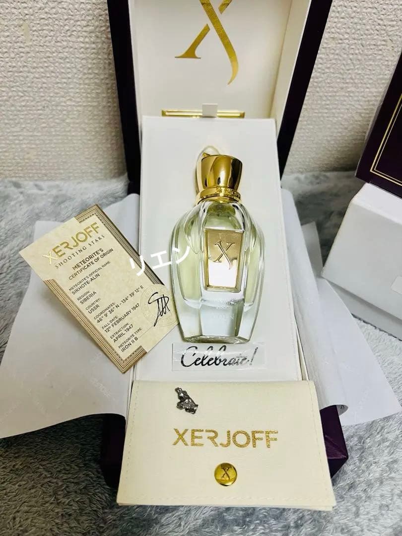 XERJOFF Uden 50ml（残量約46ml）